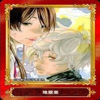 カード ジャンプ 集英社 まとめ 非売品 ABTC 怪獣８号 遊戯王 推しの子 キングダム 他 サムネイル 8