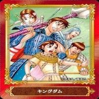 カード ジャンプ 集英社 まとめ 非売品 ABTC 怪獣８号 遊戯王 推しの子 キングダム 他 サムネイル 10