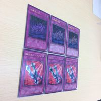ゆ2-30.遊戯王まとめウルトラレア 地縛霊の誘い３枚 鎖付きブーメラン３枚 サムネイル 2