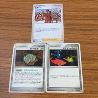 カード トレカ まとめ ポケモン サポート シロナ ハウ リーリエ かいの化石 ポケモンいれかえ ピオニー きずぐすり 11 サムネイル 5