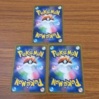 カード トレカ まとめ ポケモン サポート シロナ ハウ リーリエ かいの化石 ポケモンいれかえ ピオニー きずぐすり 11 サムネイル 4