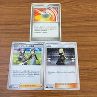 カード トレカ まとめ ポケモン サポート シロナ ハウ リーリエ かいの化石 ポケモンいれかえ ピオニー きずぐすり 11 サムネイル 9