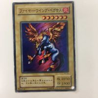 遊戯王 スーパーレア ファイヤー・ウィング・ペガサス カード まとめ サムネイル 2