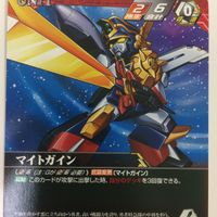 クルセイド カード まとめ 碇 シンジ 初号機 マイトガイン 雷張 ジョー 4 サムネイル 5