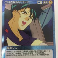 クルセイド カード まとめ 碇 シンジ 初号機 マイトガイン 雷張 ジョー 4 サムネイル 4