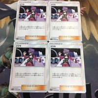 ポケモンカード 新裏面 トレーナーカード まとめ 4枚 サポート イツキ 37 サムネイル 1
