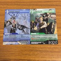 カード トレカ まとめ ファイナル ファンタジー FF マーキー リチャード リディア ヴァイス ジル ナバート ヤン バルフレア 18 サムネイル 9