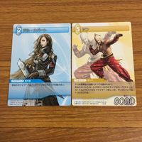 カード トレカ まとめ ファイナル ファンタジー FF マーキー リチャード リディア ヴァイス ジル ナバート ヤン バルフレア 18 サムネイル 7