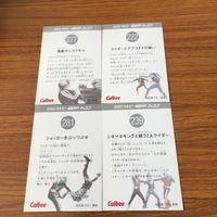 仮面ライダー カード まとめ 30 サムネイル 6