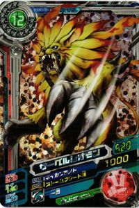 サーベルレオモン D4-43 MR デジモンカード デジモンクロスアリーナ 超デジカ大戦