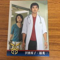 仮面ライダー クウガ カード まとめ 14 サムネイル 2