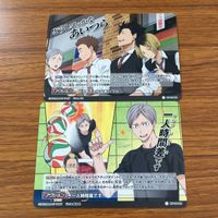ハイキュー バボカ カード トレカ まとめ 灰羽 リエーフ 犬岡 走 夜久 衛輔 赤葦 京治 どうしてっかなあいつら 7 サムネイル 3