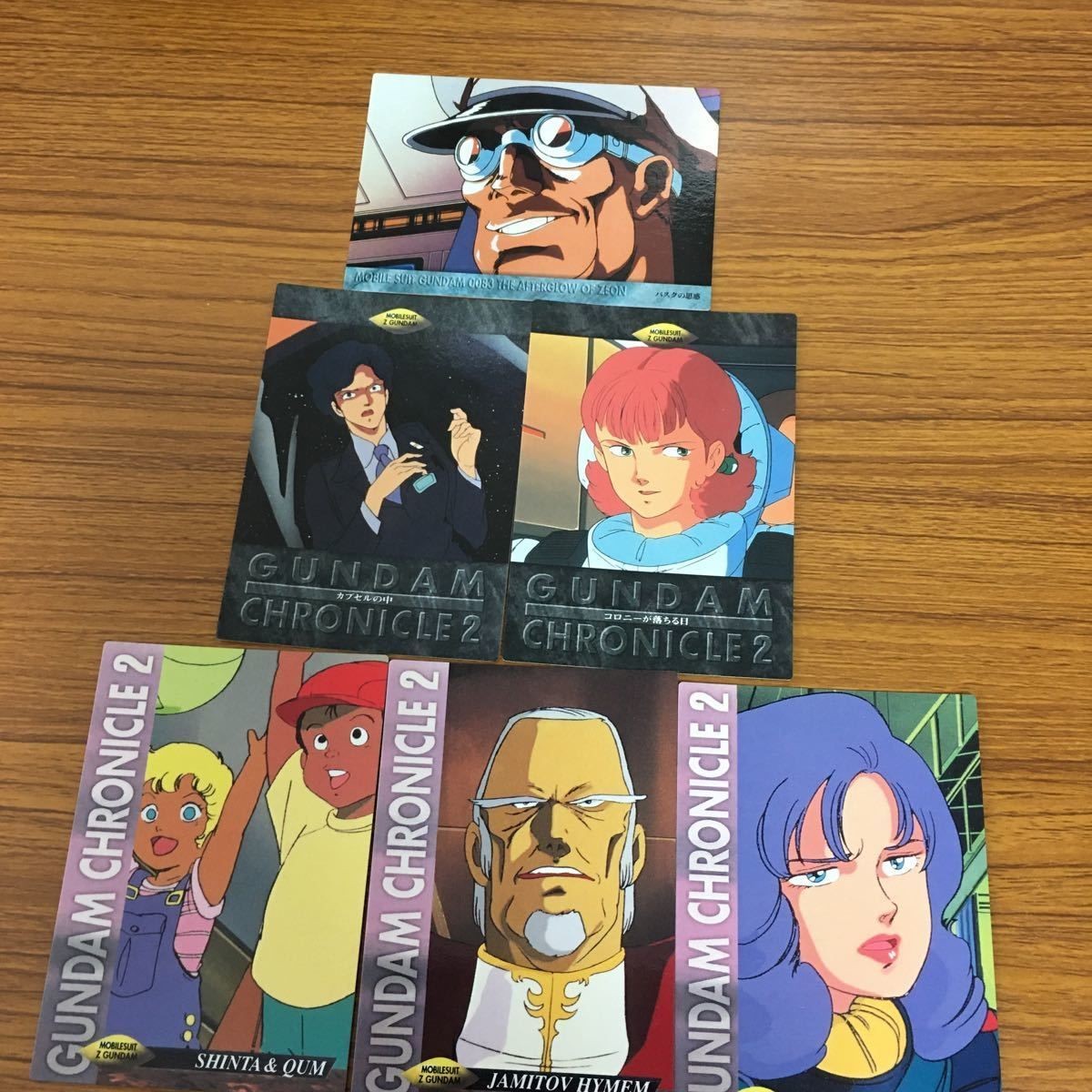 ガンダム カード ダス マスターズ カード まとめ 13