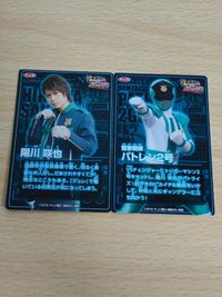 aca170「陽川 咲也(横山涼)」 警察戦隊パトレンジャーカードガム サムネイル 2
