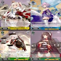 ヴァイスシュヴァルツ WS カード まとめ アズールレーン アズレン ★カードリスト参照 美少女 ap708 サムネイル 3