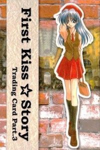 カード 【状態B】 コレクション ファーストKiss☆物語 Part.3 プロモ 非売品 サムネイル 1