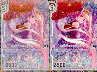 ゼクス カード まとめ 焔を焦がす夜桜タドゥーガ PR P31-004 スーパーレア サムネイル 1