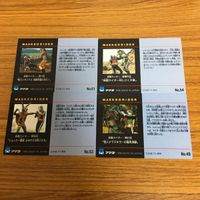 仮面ライダー カード アマダ まとめ 仮面ライダー 1号 46 サムネイル 6