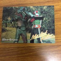 仮面ライダー カード アマダ まとめ 仮面ライダー 1号 46 サムネイル 5