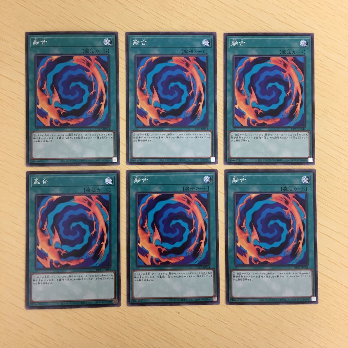 Yu-Gi-Oh Normal Card Fusion Lot Japanese TCG