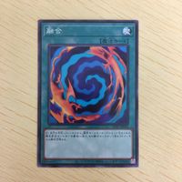 Yu-Gi-Oh Normal Card Fusion Lot Japanese TCG サムネイル 4