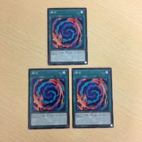 Yu-Gi-Oh Normal Card Fusion Lot Japanese TCG サムネイル 2
