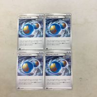 ポケモンカード 新裏面 ４枚 れんげきエネルギー 57 サムネイル 1