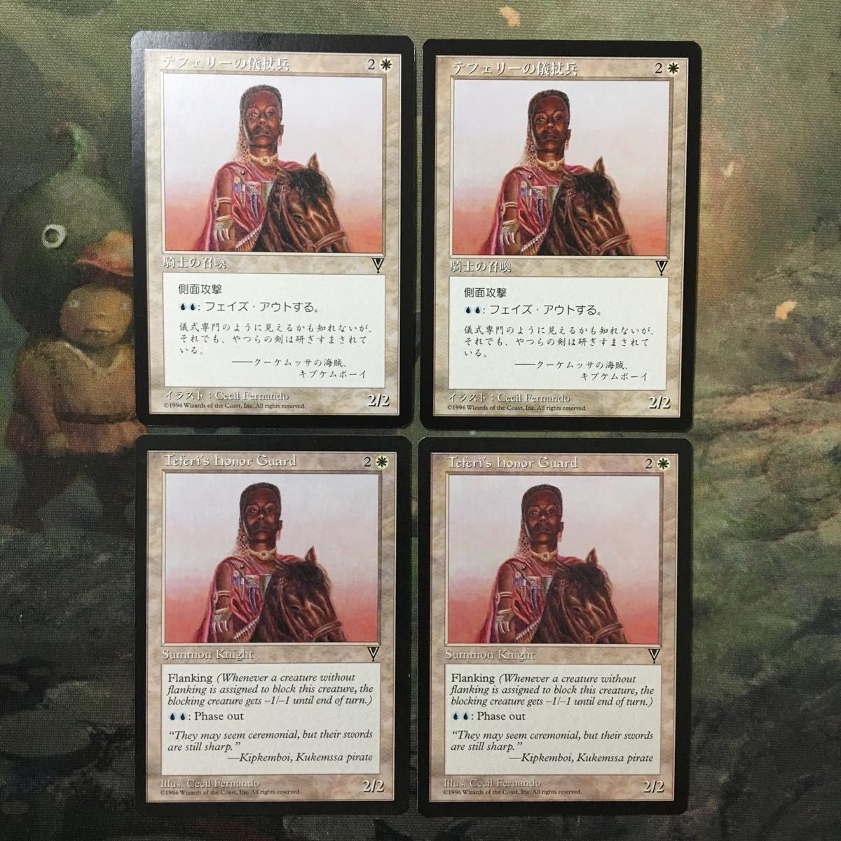 MTG マジックザギャザリング カード まとめ VIS テフェリーの儀杖兵/Teferi's Honor Guard 4枚セット 35