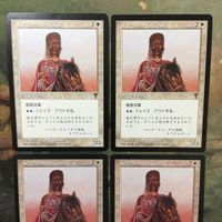 MTG マジックザギャザリング カード まとめ VIS テフェリーの儀杖兵/Teferi's Honor Guard 4枚セット 35 サムネイル 3