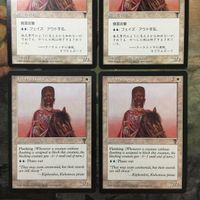MTG マジックザギャザリング カード まとめ VIS テフェリーの儀杖兵/Teferi's Honor Guard 4枚セット 35 サムネイル 2