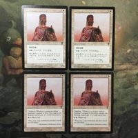 Magic The Gathering Card Lot Teferi's Honor Guard