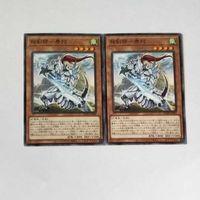 遊戯王 カード トレーディングカード 相剣師ー泰阿 ノーマル まとめ サムネイル 4