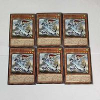 遊戯王 カード トレーディングカード 相剣師ー泰阿 ノーマル まとめ サムネイル 1