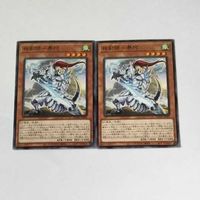 遊戯王 カード トレーディングカード 相剣師ー泰阿 ノーマル まとめ サムネイル 2