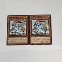 遊戯王 カード トレーディングカード 相剣師ー泰阿 ノーマル まとめ サムネイル 3