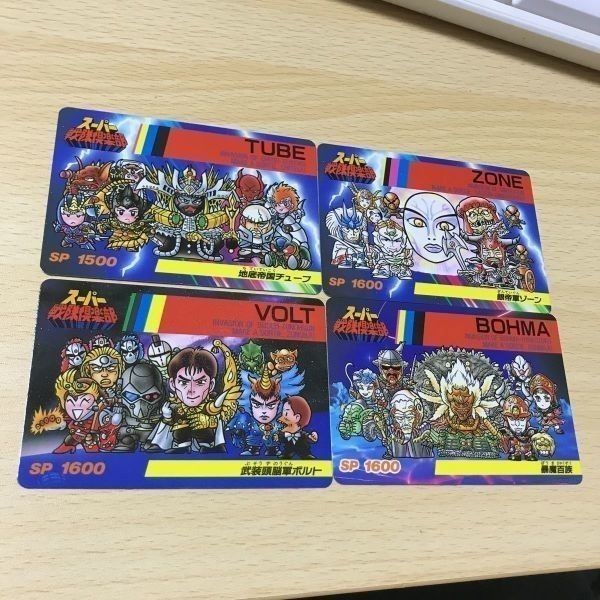 交渉歓迎 uca7-2 カード スーパー戦隊倶楽部 武装頭脳軍 ボルト 暴魔百族 ボーマ 地底帝国 チューブ 銀帝軍 ゾーン まとめ 0420