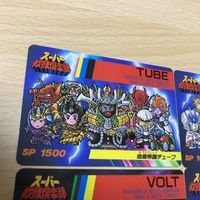 交渉歓迎 uca7-2 カード スーパー戦隊倶楽部 武装頭脳軍 ボルト 暴魔百族 ボーマ 地底帝国 チューブ 銀帝軍 ゾーン まとめ 0420 サムネイル 2