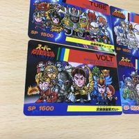 交渉歓迎 uca7-2 カード スーパー戦隊倶楽部 武装頭脳軍 ボルト 暴魔百族 ボーマ 地底帝国 チューブ 銀帝軍 ゾーン まとめ 0420 サムネイル 4