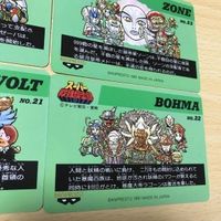 交渉歓迎 uca7-2 カード スーパー戦隊倶楽部 武装頭脳軍 ボルト 暴魔百族 ボーマ 地底帝国 チューブ 銀帝軍 ゾーン まとめ 0420 サムネイル 10