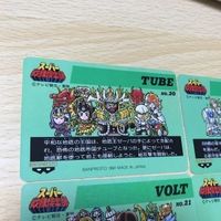 交渉歓迎 uca7-2 カード スーパー戦隊倶楽部 武装頭脳軍 ボルト 暴魔百族 ボーマ 地底帝国 チューブ 銀帝軍 ゾーン まとめ 0420 サムネイル 7