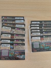 26種 まとめ ガオロード 01 02 03 05 06 07 08 09 10 12 13 14 15 17 18 19 20 21 33 34 35 PR01 PR02 PR03 PR04 PR05 超獣戯牙ガオロードチョコ o7-1 k001 サムネイル 2