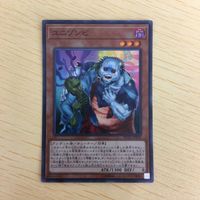 遊戯王 スーパーレア カード トレーディングカード ユニゾンビ ジャックアボーラン まとめ サムネイル 4