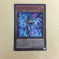遊戯王 スーパーレア カード トレーディングカード ユニゾンビ ジャックアボーラン まとめ サムネイル 2