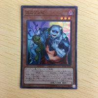 遊戯王 スーパーレア カード トレーディングカード ユニゾンビ ジャックアボーラン まとめ サムネイル 3