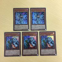 遊戯王 スーパーレア カード トレーディングカード ユニゾンビ ジャックアボーラン まとめ サムネイル 1