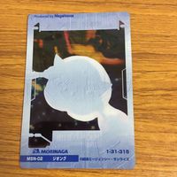 クリア カード トレカ まとめ ガンダム シャア 専用 ゲルググ サザビー ジオング 21 サムネイル 4