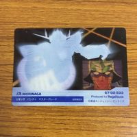 クリア カード トレカ まとめ ガンダム シャア 専用 ゲルググ サザビー ジオング 21 サムネイル 6