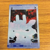 クリア カード トレカ まとめ ガンダム シャア 専用 ゲルググ サザビー ジオング 21 サムネイル 8