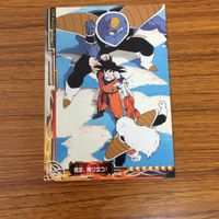 Dragon Ball Card Lot Japanese Vintage Anime サムネイル 3