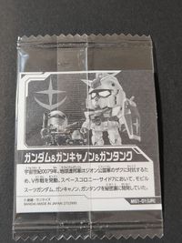 機動戦士ガンダム シール ウエハース 1弾 MG1-01 ガンダム UR サムネイル 2